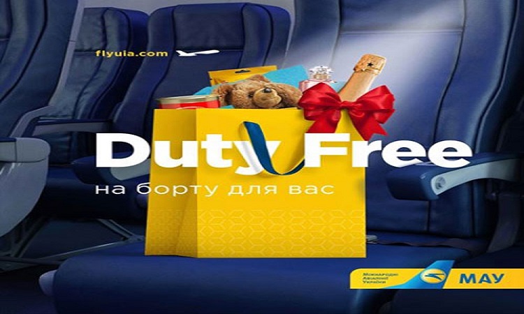 Ukraine International Airlines launches pre-order DF on all international flights